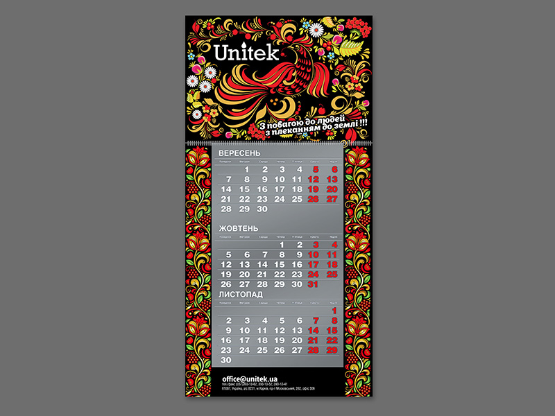 Дизайн календаря Unitek