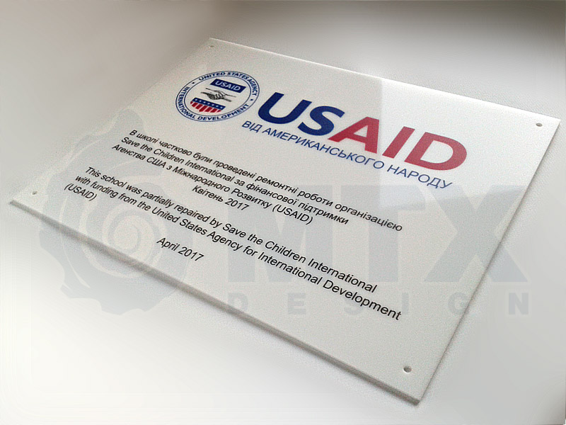 Вывеска USAID